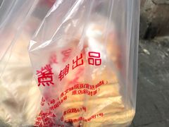 -宫廷糕点铺
