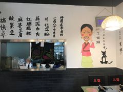 -三猫黑鱼花(南大店)