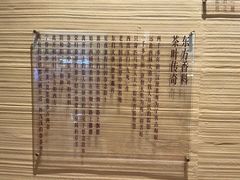 -眷茶臻选(中原万达店)