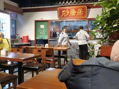 大堂-砂唐居(总店)