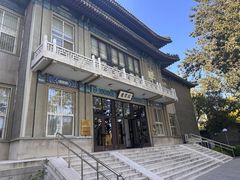 -国家图书馆·古籍馆