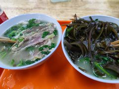 -宋老三苏肉羊肉汤老店