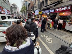 -涂记油酥饼(江汉三路店)