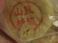 -北京稻香村(华堂商场店)