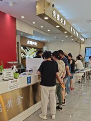 点击看大图 -永锦黄金加工·回收打金店(上海南翔店)