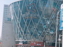 -鹏欣水游城