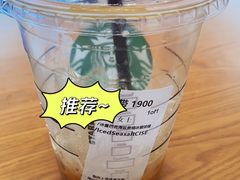 -星巴克臻选(长沙运达中央广场店)