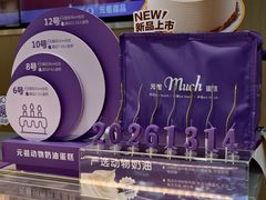 -GANSO元祖食品(金菊路店)