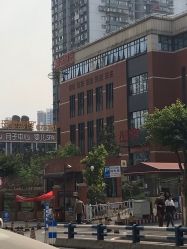 -重庆市妇幼保健院(冉家坝院区)