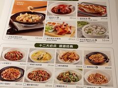-晋家门·苏皖家常菜(江北龙湖天街店)