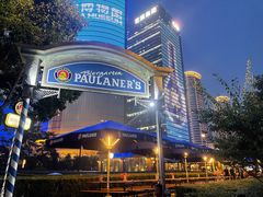 -宝莱纳餐厅(滨江店)