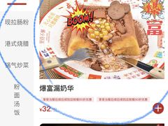 -香港威特瑞茶餐厅(小白楼音乐厅店)