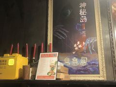 -樊笼真人密室逃脱(江南西店)