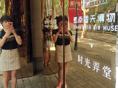 -思南书局(复兴中路店)