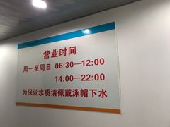 -福田体育公园游泳馆