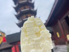 -鸡鸣寺百味斋素菜馆