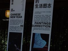 -坂田手造文化街