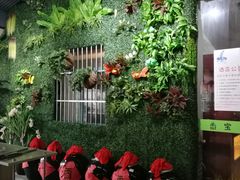 -元鼎宝驴香·全驴宴(江宁店)