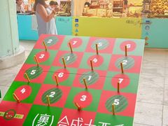 -鹏欣水游城