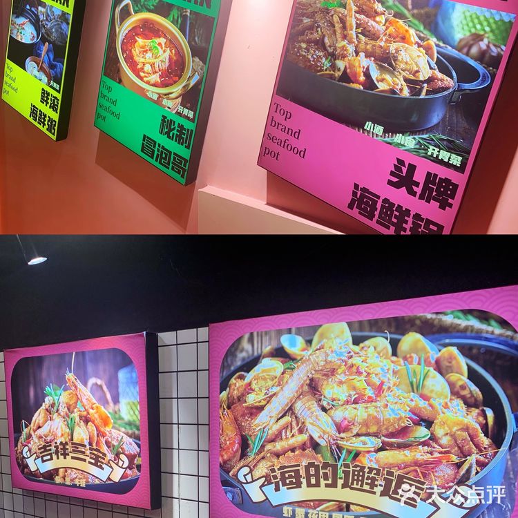 DIY奶茶只要9.9💰青木岚分量太感人