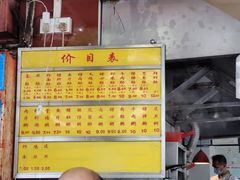 -源记肠粉(华贵路店)