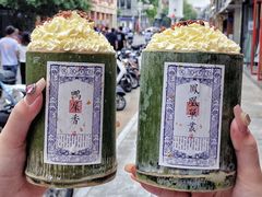 -一杯潮茶(西街店)
