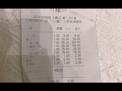 -501號台州海鲜餐厅(海创园店)