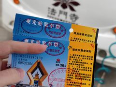 -法门文化景区-合十舍利塔