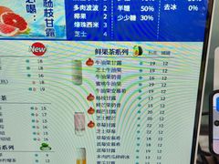 -新加坡斯味洛·鲜奶茶(石牌东店)