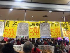 门面-家辉生鲜超市(东五路店)