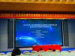 -三亚市图书馆