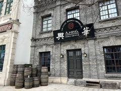 -海合安苏州阳澄半岛乐园