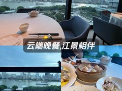 -上海小南国(正大店)