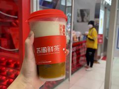 -苏阁鲜果茶(虎门君乐汇店)