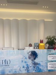 点击看大图 -杭州医巢医疗美容