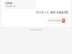 -宋小谨(惠安禹洲店)