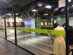-無弓射箭俱乐部(领展中心城店)