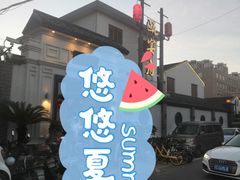 -瓯菜排档·温州海鲜(玕南店)