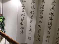-佳兰雅序融合菜(高新店)