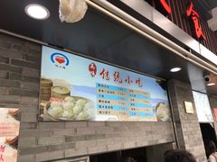 -同心楼(解放北路店)
