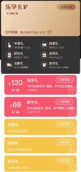 -乐友孕婴童(通州西门店)