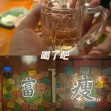 这种小酒馆，I人也可以微醺了