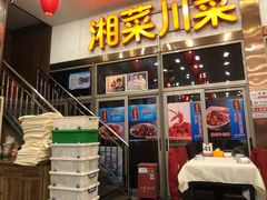 麻辣小龙虾-簋街仔仔小龙虾(总店)