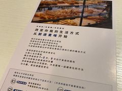 -前进麦味·天然烘焙(凯德1818店)