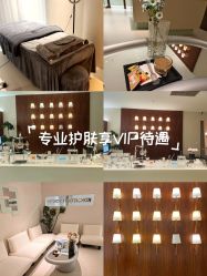 -KONSISTANT科思坦汀问题肌·科技美肤