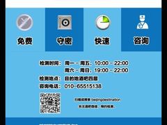 -北京目的地酒吧
