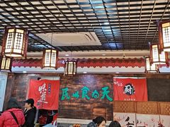 -双喜老铺(人民广场店)