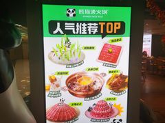 -茂业天地(华强北店)