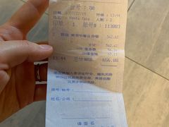 -滩万日本料理Nadaman(国贸大酒店)