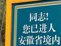 -将军关探险漂流